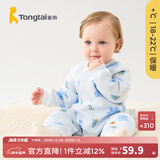 童泰宝宝连体衣秋冬季纯棉婴儿衣服家居内衣偏开长袖夹棉哈衣爬服 蓝色 73cm (建议5-12个月身高66-75cm)