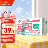 菊乐（JULE）酸乐奶含乳饮料250ml*16盒 樱花白桃味 送礼盒装