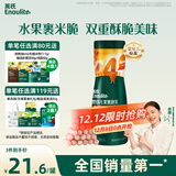 英氏（Engnice）婴幼儿果裹泡芙樱桃草莓味 婴儿零食泡芙条宝宝辅食零食38g