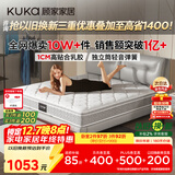 顾家家居京东家具天然乳胶独袋弹簧床垫席梦思主次卧梦想垫1.8X2米