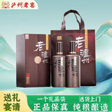 泸州老窖老泸州韶光年华52度浓香型白酒礼盒京东自营500ml*2瓶年货送礼