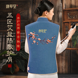 康草堂 艾草热敷包盐袋子电加热盐袋盐袋热敷盐袋海盐热敷包艾盐热敷包