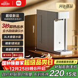米家小米 即热便携饮水机S1 便携即热烧水壶冲奶泡奶保温杯 电热水壶 秒速热 即热即饮 1℃调温