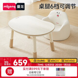 曼龙儿童学习桌宝宝写字台游戏桌可升降花生桌 豌豆桌+沙发套装