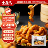 小龙坎 小酥肉2斤装 鸡肉休闲火锅小吃 美味酥脆生鲜火锅食材伴侣方便菜