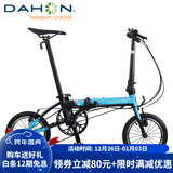 大行（DAHON）14寸3变速折叠自行车K3迷你便捷小轮单车男女休闲车KAA433 黑蓝