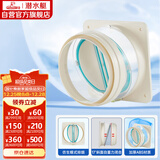 潜水艇（Submarine）F160 厨房烟道全密封防味阀 公共烟道止逆阀止回阀 烟道阀