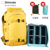 Shimoda十木塔摄影包双肩户外相机包专业背负多功能分层设计 翼动X30v2中号微单内胆套装 明黄色 520-127