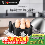 WMF福腾宝多功能家用蒸蛋机双层不锈钢自动断电迷你蒸蛋器可煮7个蛋 Stelio煮蛋器