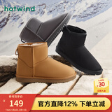 热风男鞋雪地靴冬季新款男士时尚雪地靴加绒加厚保暖经典款短筒靴 01黑色 （偏大半码） 44 (270mm)