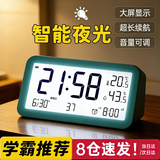 码仕闹钟学生温湿度计大屏充电电子智能夜光儿童起床专用神器LCD床头钟开学必备Q198蓝开学季新年礼物