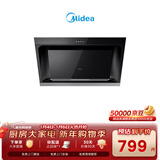 美的（Midea）抽吸排油烟机 家用侧吸式吸油烟机 侧吸上门安装出租房屋脱排烟机CXW-200-J30