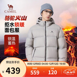 骆驼火山羽绒服男女款城市轻户外加厚防寒面包服冬季外套 浅烟灰 2XL