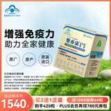 乐亦康益生菌胶囊成人儿童lp33增强免疫力进口抗敏功效乳酸菌包埋专利 120粒*2盒