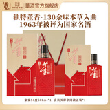 董酒【节日送礼】家宴 董香型白酒 双曲双窖 纯粮固态 团圆聚会礼赠 54度 500mL 1瓶 单瓶装