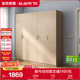 全友家居 家用现代简约大衣柜卧室成品衣柜组合衣橱立柜简易储物柜子