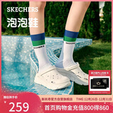 斯凯奇（Skechers）洞洞鞋女士秋季凉拖鞋泡泡鞋厚底增高外穿沙滩鞋踩屎感