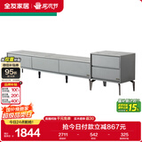 全友家居 电视柜现代简约岩板电视柜落地客厅家具储物收纳柜子