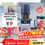 惠人（HUROM）破壁机原汁机二合一 韩国进口多功能破壁机料理机豆浆机榨汁机 M100-SBIA05