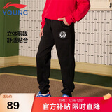 李宁童装儿童运动裤子男小大童加绒锁暖棉感柔软束脚卫裤175YKLV465-1