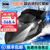 本诺大功率打窝船GPS定位拉网送饵送钩船大型钓鱼下网远投急速遥控船 高速大仓【5200mA电池*1】定速巡航-无船包 自动巡航过充保护