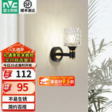 雷士（NVC）北欧简约led壁灯百搭床头灯卧室灯书房走廊灯灯具灯饰 黑晶曜 轻奢壁灯【需另购光源】