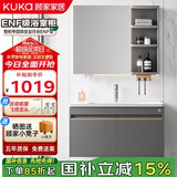 顾家家居浴室柜现代简约陶瓷一体盆卫生间洗脸洗手池盆柜组合洗漱台6201