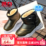 回力童鞋冬季儿童雪地靴加绒加厚时尚女童保暖短靴男童棉鞋 0024军绿 32 参考图内长选择