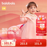 巴拉巴拉童装婴儿连衣裙儿童裙子春女宝宝公主裙新中式拜年服209125111002