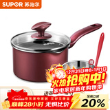 苏泊尔（SUPOR） 不粘汤锅婴儿宝宝复底奶锅 PT16K1 16cm燃气电磁炉通用锅具