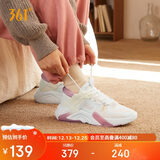 361°运动鞋女浩瀚春夏季百搭透气厚底休闲老爹鞋子女682236705F-10