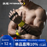 FITTER GEAR执炼健身带护腕手套护手掌防滑耐磨透气防起茧深蹲硬拉 黑色L码