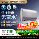 史密斯（A.O.SMITH）80升电热水器 纤薄双胆扁桶  85度真增容 【银河】80DTpro 新品旗舰