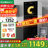 康宝（Canbo）消毒柜家用 消毒碗柜立式大容量消毒柜商用星级不锈钢紫外线消毒柜【国家补贴】ZTP380X-S2