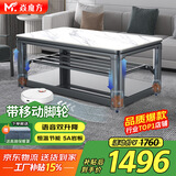 焱魔方25年新款轻移动电热取暖桌双升降电炉长方形烤火桌家用多功能烤火炉电暖炉烤火茶几电烤桌电暖桌 1.2米无炉 轻移动+语音双升降+节能模式+拉链桌罩 送保暖罩+全国联保+送货上楼