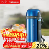 象印（ZO JIRUSHI）保温壶原装进口大容量不锈钢车载真空户外旅行冷暖水壶1.5LCC15AH