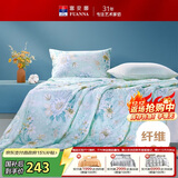 富安娜被子夏凉被七孔抑菌空调被纯棉面料可水洗双人夏被3.5斤230x229cm