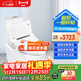 地尔（iDear）水疗通便清肠智能马桶盖冲洗多功能加热烘干电动坐便盖U型盖板 国补-惠享版（不配净水）+底座