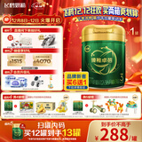 飞鹤臻稚卓蓓有机 幼儿配方奶粉3段(1-3岁)700g 乳铁蛋白 育儿补贴