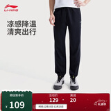 李宁运动裤男裤束脚针织卫裤2025新款跑步健身长裤AKLV729