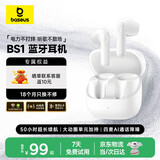 倍思BS1 半入耳式蓝牙耳机 舒适轻巧无线通话降噪低延迟50小时长续航适用于苹果华为vivo荣耀手机 礼物