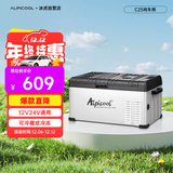 冰虎（Alpicool）车载冰箱C25纯车用12V24V冷冻冷藏迷你压缩机冰箱户外家居用品