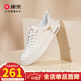 康奈男鞋 休闲鞋百搭潮流真皮鞋纯色系带运动男士系带鞋 1175801 舒适款（白色卡其色） 41