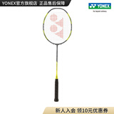 YONEX /尤尼克斯 弓剑系列 ARCSABER 7 TOUR 碳素轻量平衡型羽毛球拍yy 灰/黄(约83g)4U5 默认空拍