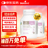 Bio Island佰澳朗德 孕妇DHA海藻油备孕孕期哺乳期软胶囊 60粒*2瓶 澳洲进口