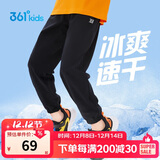 361°童装儿童长裤2025夏季男女童3-14岁透气空调裤 黑170