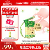 Inne因你菠菜铁婴儿补铁液儿童宝宝铁剂10ml*21条