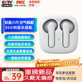 YOMO【德国柏林之音】蓝牙耳机 无线耳机 超长续航适用于苹果华为小米oppo手机H19白色