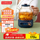乐扣乐扣 养生壶 煮茶器  煮茶壶办公室家用玻璃花茶壶烧水壶电热水壶电炖壶 蓝色无茶漏 1L