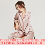 珊目尔【重磅可外穿】真丝睡衣男女长袖两件套情侣款6A级100%桑蚕丝套装 藕粉色红边【女款19姆米重磅】 L